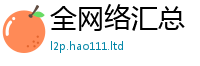 2025新澳天天正版免费观看乃2025新澳内部爆料最新消息